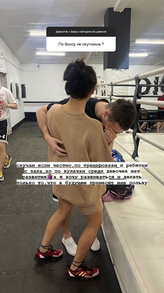 Анастасия Балтер: Жалко Майю, она хорошая