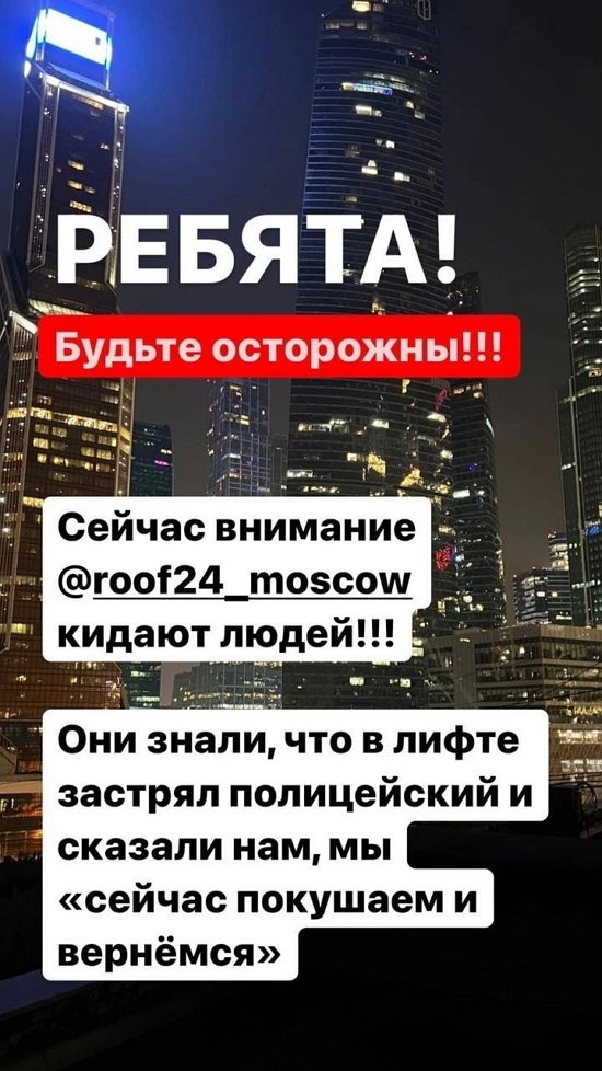 Анна Стрелкова: Нас везут в участок... Анна Стрелкова: Нас везут в участок...