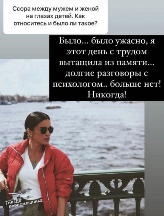 Ксения Бородина: Я не хочу это мусолить, правда!