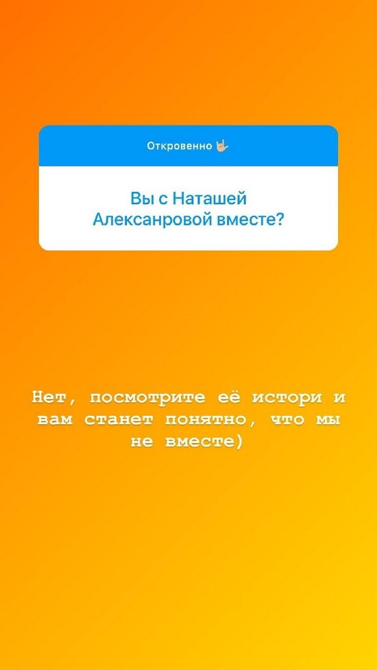 Алексей Адеев: Такие люди - потенциальные предатели