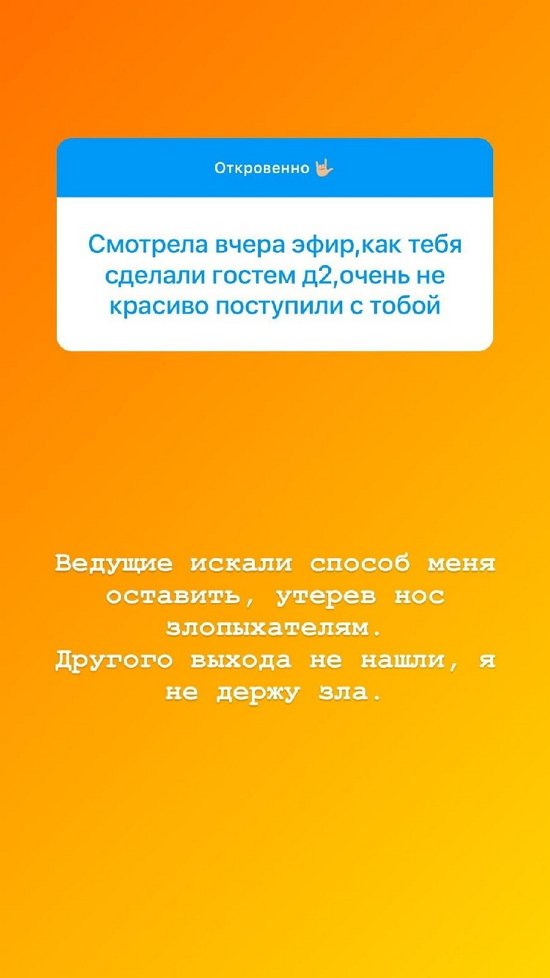 Алексей Адеев: Такие люди - потенциальные предатели