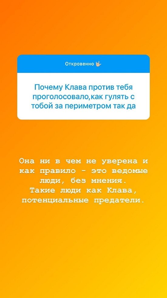 Алексей Адеев: Такие люди - потенциальные предатели