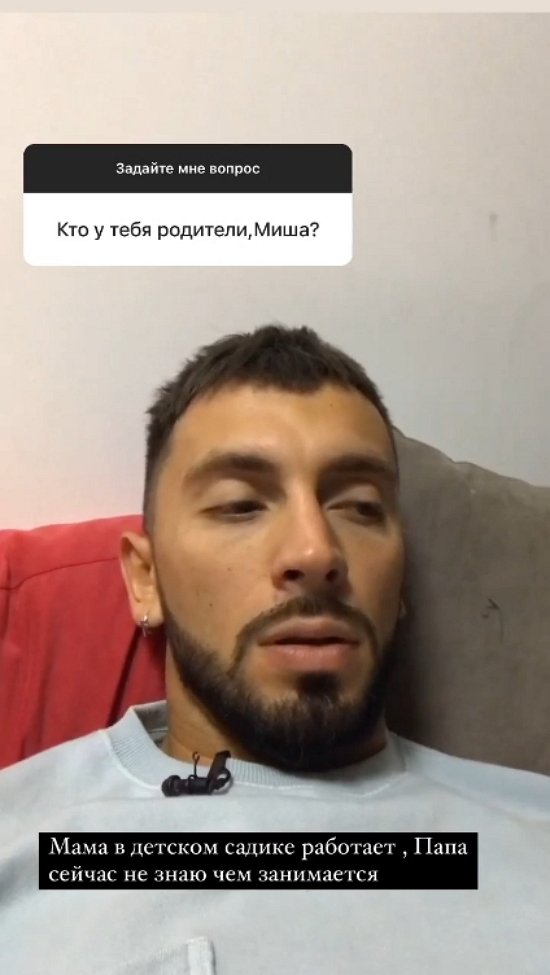 Михаил Козлов: Алена очень не любит холод