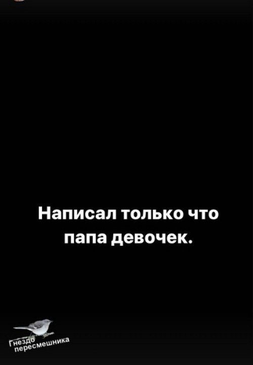 Алёна Ашмарина: Не хочу торопиться