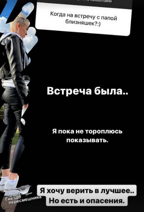 Алёна Ашмарина: Не хочу торопиться