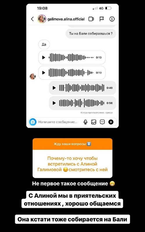 Алексей Купин: Пока я живу на Бали