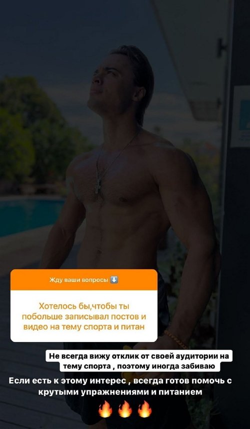 Алексей Купин: Пока я живу на Бали