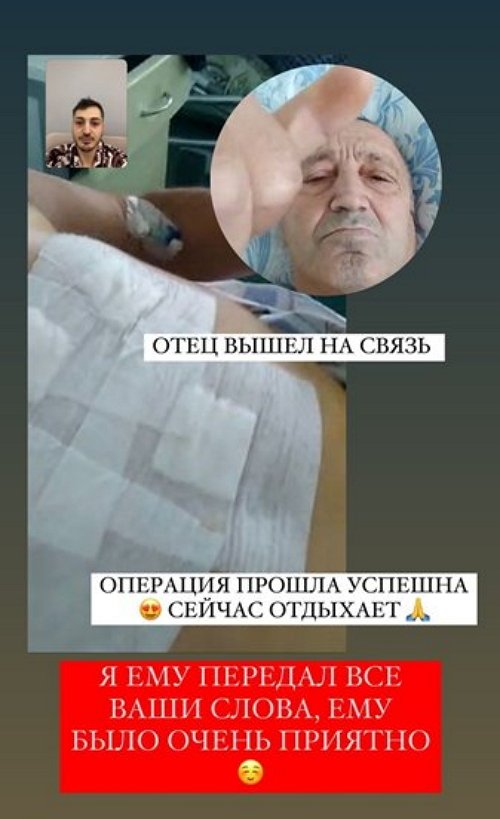 Иосиф Оганесян: Операцию назначили на 7 утра
