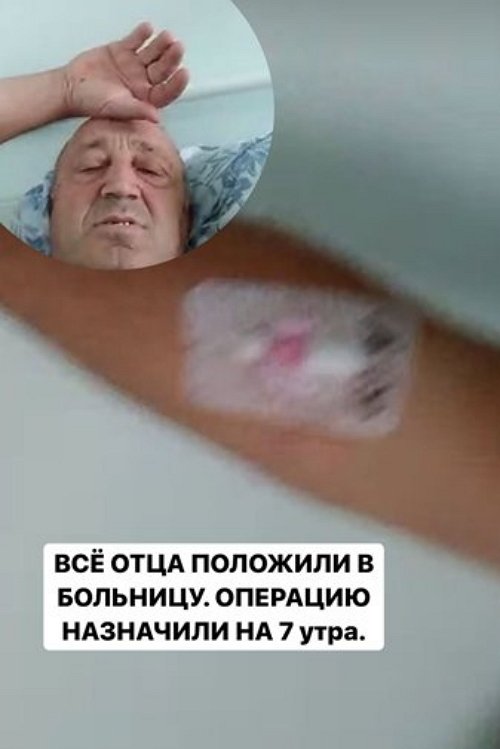 Иосиф Оганесян: Операцию назначили на 7 утра