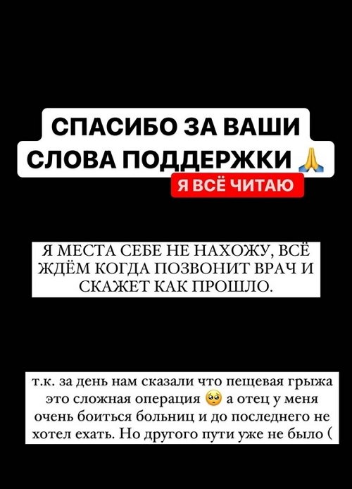Иосиф Оганесян: Операцию назначили на 7 утра