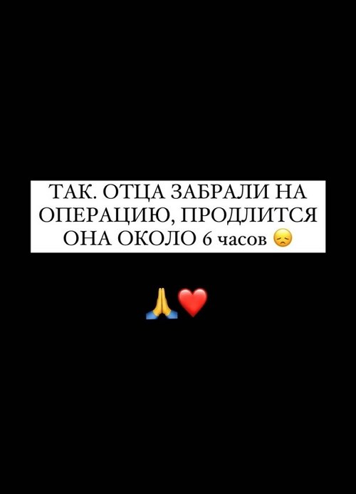 Иосиф Оганесян: Операцию назначили на 7 утра