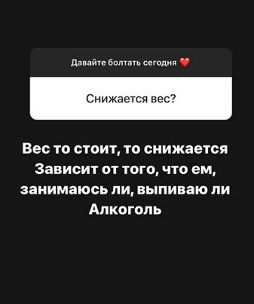Александра Черно: Я жду всех своих преображений