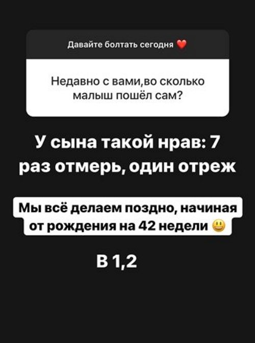 Александра Черно: Я жду всех своих преображений