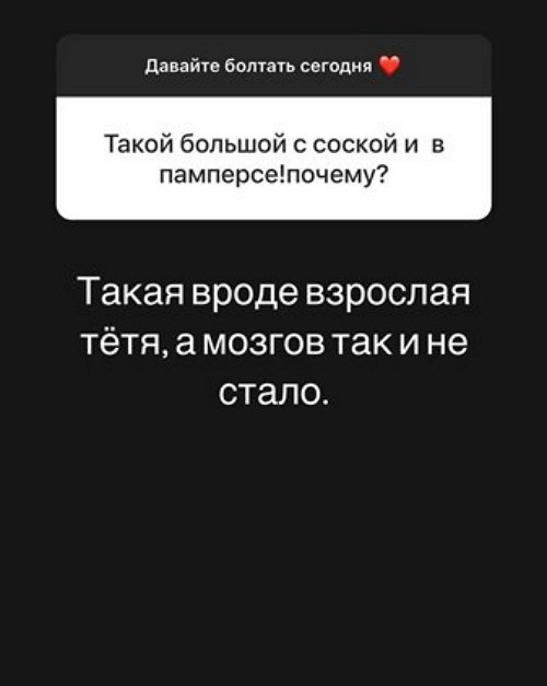 Александра Черно: Я жду всех своих преображений
