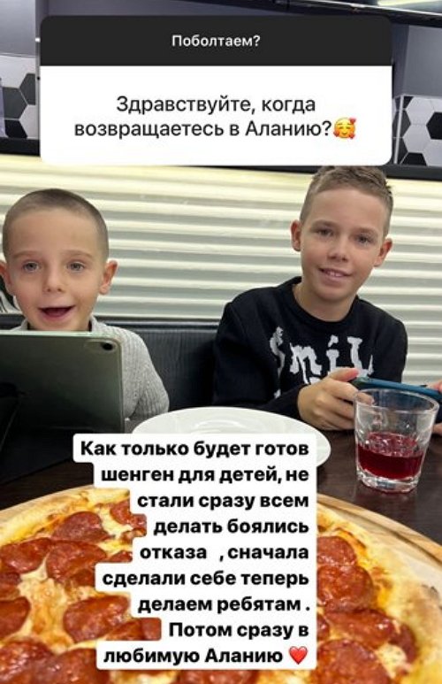 Дарья Пынзарь: Я бы не сказала, что я в идеальной форме