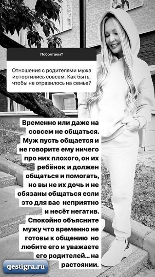 Дарья Пынзарь: Я бы не сказала, что я в идеальной форме