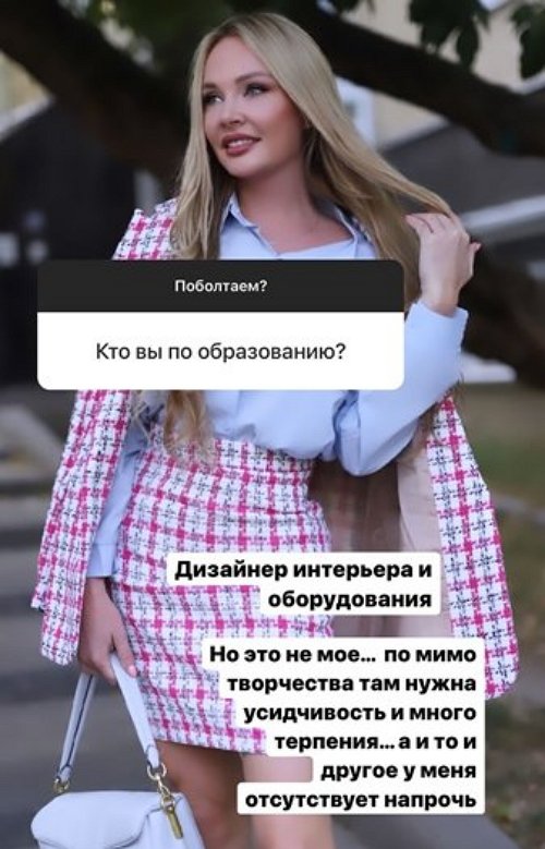 Дарья Пынзарь: Я бы не сказала, что я в идеальной форме