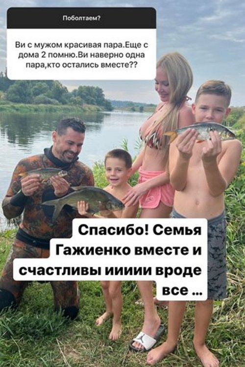 Дарья Пынзарь: Я бы не сказала, что я в идеальной форме
