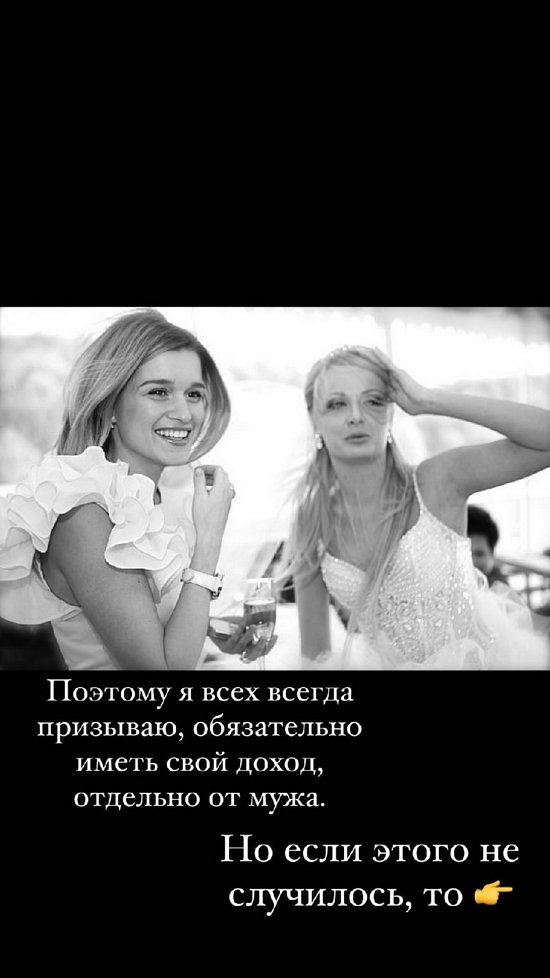 Ксения Бородина: По выходным вела мероприятия и диджеила...