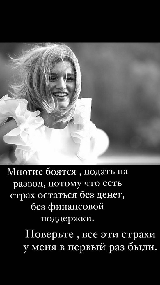 Ксения Бородина: По выходным вела мероприятия и диджеила...