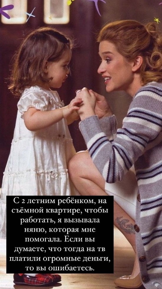 Ксения Бородина: По выходным вела мероприятия и диджеила...