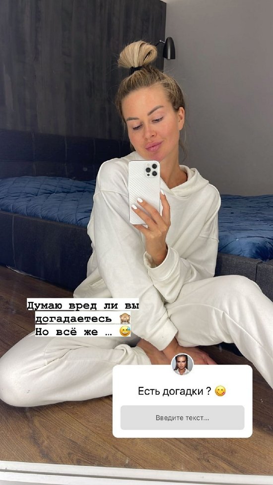 Марина Африкантова: Я мечтала об этом!