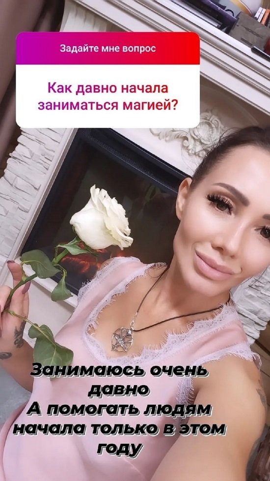 Наталья Безверхова: Помогать людям начала только в этом году