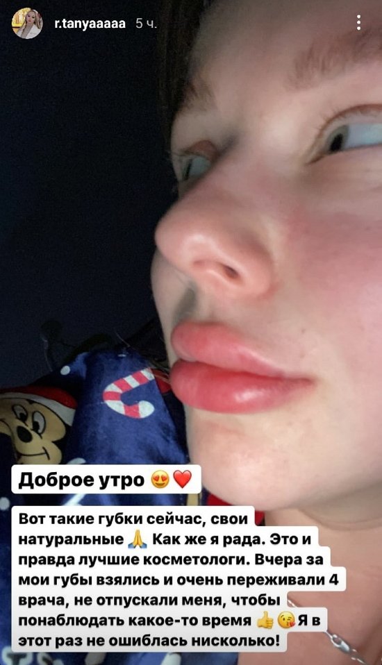 Татьяна Репина: Как же я рада!