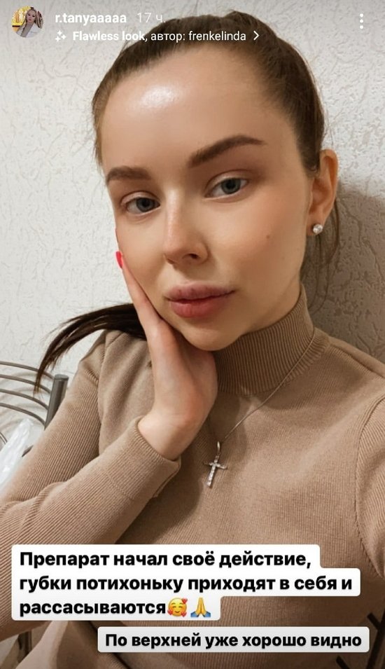 Татьяна Репина: Как же я рада!