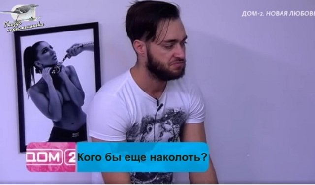 Мнение о событиях на Доме-2 (11.09.2022) Мнение о событиях на Доме-2 (11.09.2022)