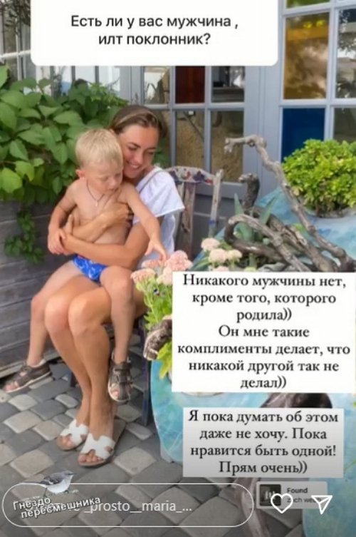 Мария Круглыхина: Я только сделала бронь