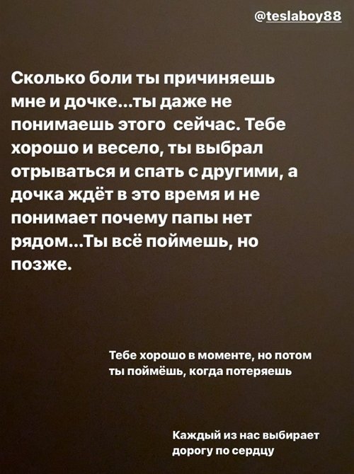 Татьяна Репина: Ты ещё не понимаешь, что делаешь
