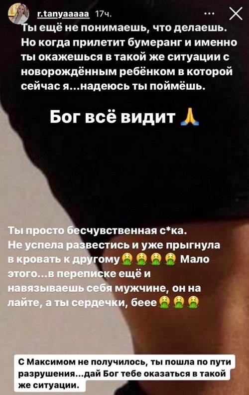 Татьяна Репина: Ты ещё не понимаешь, что делаешь