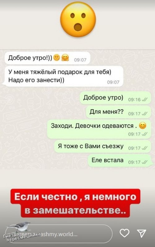Алёна Ашмарина: Идём выяснять мотивы