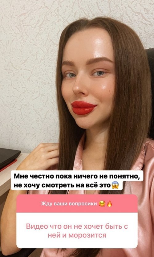 Татьяна Репина: Он говорит, что очень любит меня