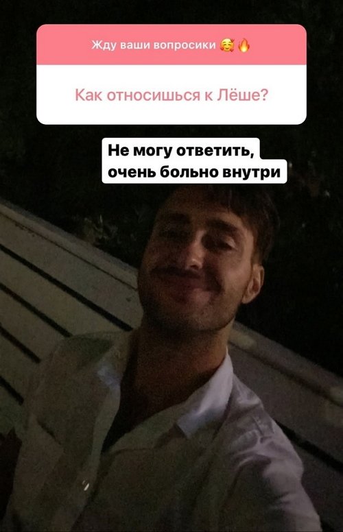 Татьяна Репина: Он говорит, что очень любит меня