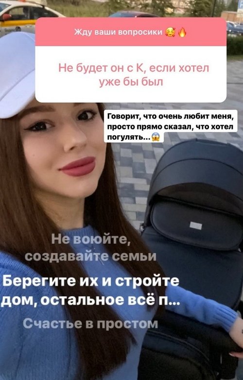 Татьяна Репина: Он говорит, что очень любит меня