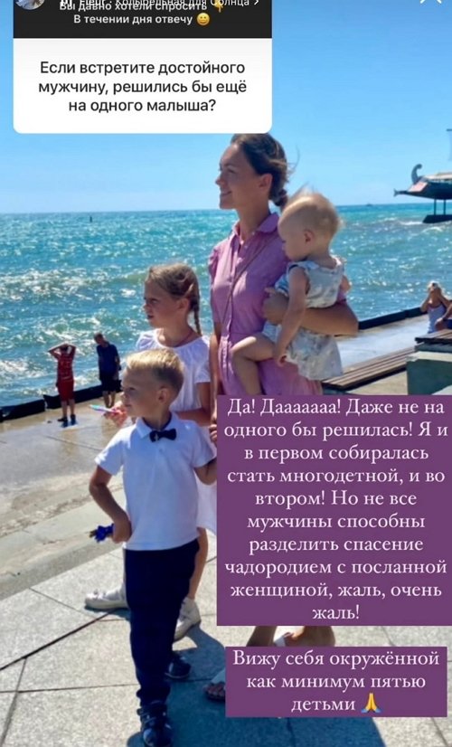 Мария Круглыхина: Вы не брошенная, а свободная!