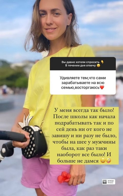 Мария Круглыхина: Вы не брошенная, а свободная!
