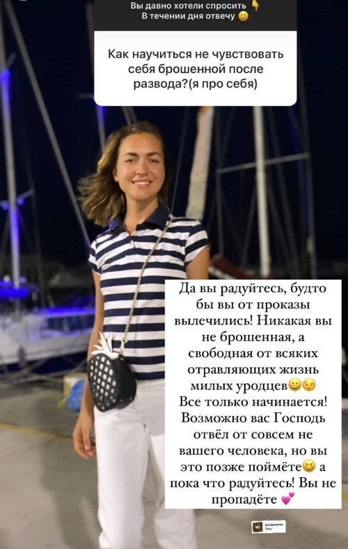Мария Круглыхина: Вы не брошенная, а свободная!