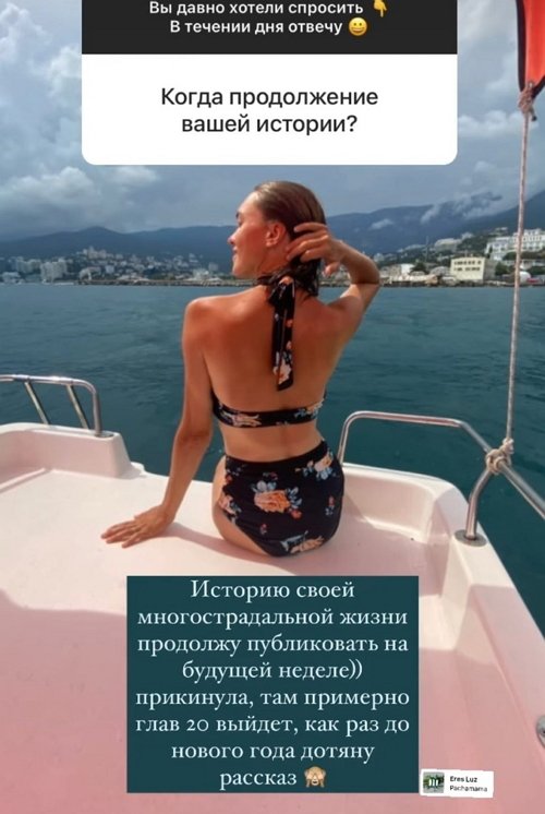 Мария Круглыхина: Вы не брошенная, а свободная!