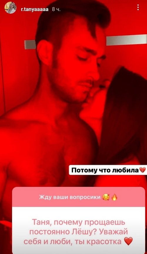 Татьяна Репина: Двигаюсь только вперёд