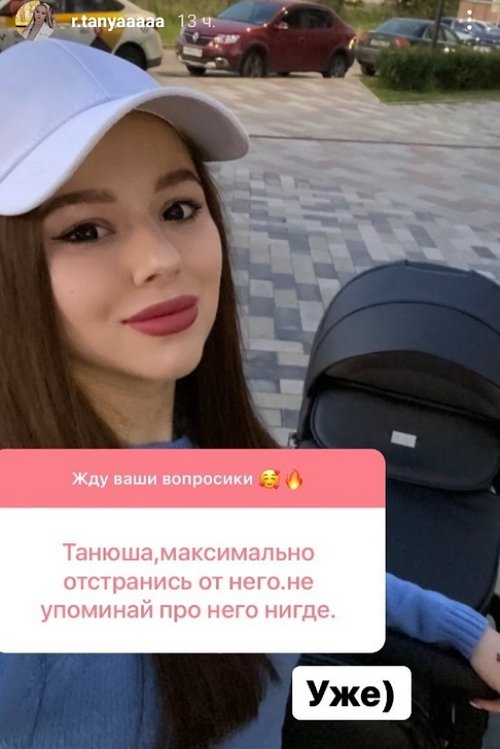 Татьяна Репина: Двигаюсь только вперёд