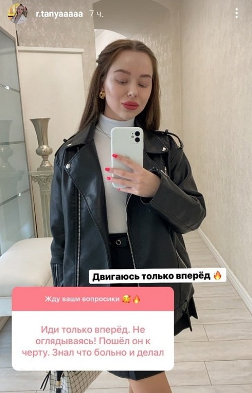 Татьяна Репина: Двигаюсь только вперёд