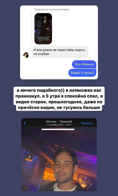 Захар Саленко: До проекта я работал на обычной работе