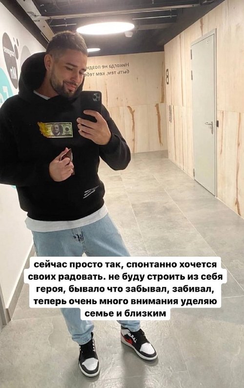 Захар Саленко: До проекта я работал на обычной работе