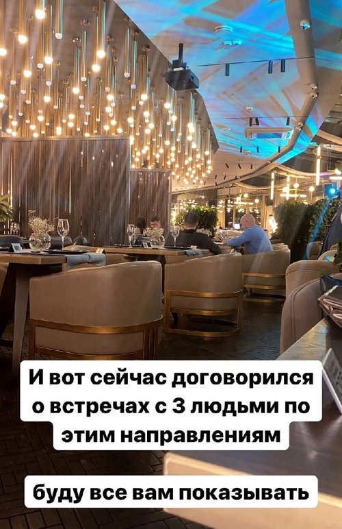 Захар Саленко: До проекта я работал на обычной работе