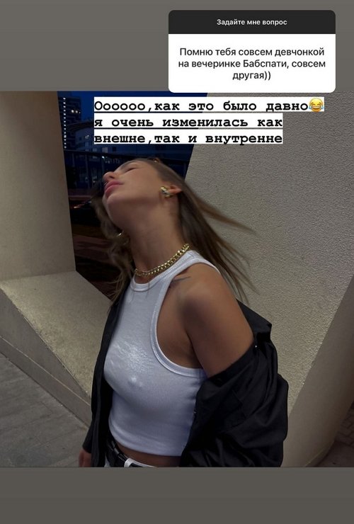 Алёна Опенченко: Близких по духу мне людей очень мало