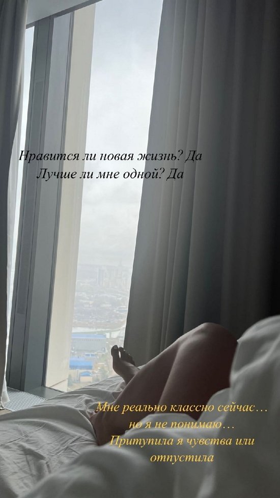 Майя Донцова: Ночью меня накрыло...
