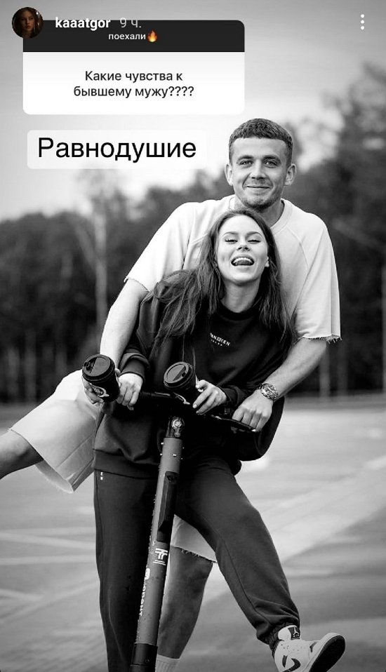 Екатерина Горина: Всё было по-настоящему...